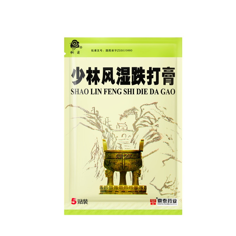 少林風濕跌打膏 7x10(cm)x10貼