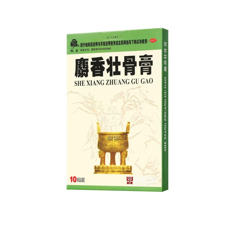 麝香壯骨膏 7X10(cm)X10貼
