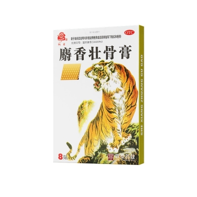 Shexiang zhuang gu gao 8