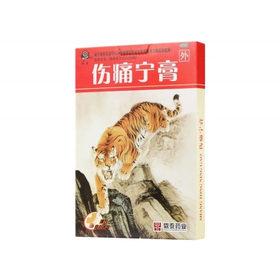 Shang tong ning gao 7x10(cm)x12